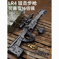 Suitable for Lego Launchable Automatic Burst Type 95 Assault Rifle Building Block AWM Sniper Gun Ass