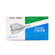 Centa Enema - By Medic Drugstore