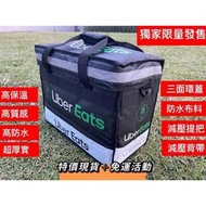 客製化免費印刷UBER EATS 保溫袋、保溫箱、UBER 小包、8格包、6格包、6孔、8孔、提袋