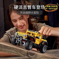 【樂淘】樂高機械組模型42122兒童拼裝積木玩具9生日禮物