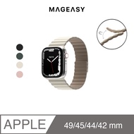 MAGEASY Apple Watch Skin磁吸矽膠防水錶帶8/7/6/5/4/3/SE/Ultra/ 星光白/ 42-49mm