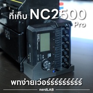 NC2500 Holder Bottom Mount ***Must Be Used With Bottom Bracket***