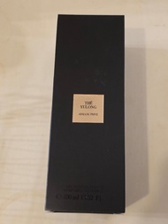 Armani Prive The Yulong Shower Gel