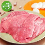 【台糖安心豚】1kg雪花肉/霜降肉3包組(CAS認證豬肉)