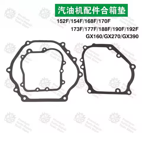 154F 168F 170F 177F 188F 190F 192F Engine Gasket, Crankcase Housing‑Side Cover & Body Base Seal Gask