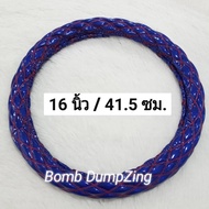 16 Inch Truck Steering Wheel Cover (Please Measure The Diameter Size) 6-Wheel Size 16/41.5 Cm. * For