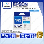 EPSON - C13T143283 - 靛藍色墨水 #143 #1432
