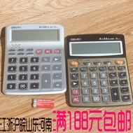calculator scientific Deli 1560 Calculator Voice Calculator Financial Dedicated Calculator Voice Big