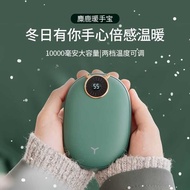Hand Warmer Hand Warmer Hand Warmer Hand Warmer Rechargeable Baby Warmer Hot Water Bottle Portable H
