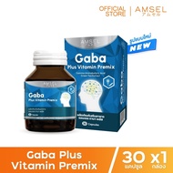 Amsel GABA Plus Vitamin Premix   (30 แคปซูล x 1 กล่อง)