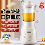 破壁免过滤大容量全自动多功能家用辅食料理机静音破壁机0714