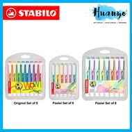 [Free Online Art Journaling Class] Stabilo Swing Cool Pastel & Highlighter Highlight Pen(Waller Set 
