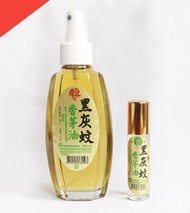 [每月一次帶貨到港] 黑灰蚊香茅油 防蚊液 驅蚊 蚊怕水 防蚊 防小黑蚊 防蠓