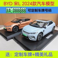 Ready Stock Original Factory BYD Song L Car Model BYD Song 2024 New Energy 1: 18 Alloy Simulation Ca