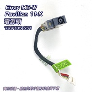 DC [Yangping House] HP 799735-F51 799735-S51 799735-Y51 799735-T51 Power Plug Socket