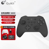 【優選】谷粒金剛kk3max遊戲手柄安卓蘋果iOS電腦PC地平線5馬裏奧塞爾達ns