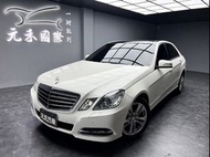 [元禾阿志中古車]二手車/W212 M-Benz E-Class Sedan E300 Avantgarde/元禾汽車/轎車/休旅/旅行/最便宜/特價/降價/盤場