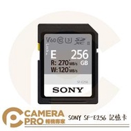 ◎相機專家◎ SONY SF-E256 SDXC 記憶卡 256GB 256G 讀270MB V60 索尼公司貨