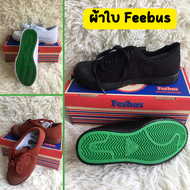 รองเท้านักเรียน รองเท้าผ้าใบ รองเท้านักเรียนชาย รองเท้านักเรียนหญิง ขาว/ดำ/น้ำตาล รองเท้าผ้าใบชาย Feebus พื้นเขียว