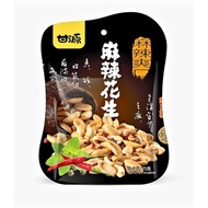 🔥🔥甘源麻辣花生 Gan Yuan Mala Peanuts 75g🥜🔥