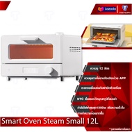 Xiaomi Mijia Smart Steam Oven Toaster 12L/Appliance Oven 32L ควบคุมการใช้งานอัจฉริยะด้วย APP เตาอบไฟฟ้า เตาอบไอน้ำไฟฟ้า เตาอบ เตาปิ้งขนมปัง เครื่องอบขนมปัง