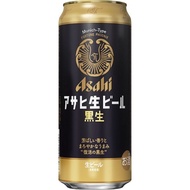 Asahi Kuronama Beer Can (500ml)