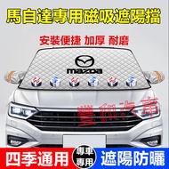 Mazda Magnetic Sunshade Front Sunscreen Horse 3 2 6 MAZDA3 CX5 CX30 CX3 CX9 CX7