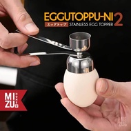 MIZU EGGUTOPPU-NI Stainless Egg Topper Egg Opener Egg Scissors Egg Shell Cutter Egg Shell Opener Egg