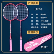 superior productsDeerway Badminton Racket Double Racket Genuine Competition Durable Ultra-Light Adult Alloy Racket Badmi