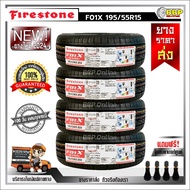 ยาง Firestone F01X 185/60R15 195/55R15 ยางรถยนต์ ขอบ 15 ปี 24 เเถมฟรีจุ๊บลมยาง พร้อมรับประกันคุณภาพท