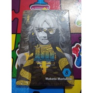 Great Priest Imhotep 8 (Sealed)