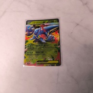 Trading Card TCG Pokemon JP Japanese Inferno X Mega Heracross ex M2 004/080 RR