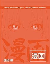 DEAD INK β Mise en page professionnelle de manga (format B5)
