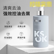 Special Offer KSOK Shampoo Fluffy Men Women Refreshing Oil Control Anti-Dandruff Anti-Itching kosk Scalp ksko