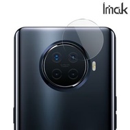 OPPO Ace2 5G (PDHM00) Imak 鏡頭防爆保護貼 強化鋼化玻璃貼膜 雙片裝 5287A