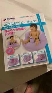 Richell 嬰兒充氣椅