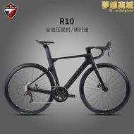 TITTER騅特R10碳纖維公路車24速油碟破風競速賽車全內走線自行車