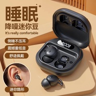 2025 New Style Wireless Sleeping Side Sleeping Bluetooth Headset TWS Sleeping Mini Sports Running He