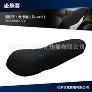 Motorcycle Accessories Protective Cushion Seat Cover Suitable for Ducati Scrambler 800 Scrambler800