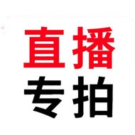 Live Room Price 9.9~59.9 Yuan Link