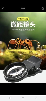 手機微距鏡頭 20X 4K