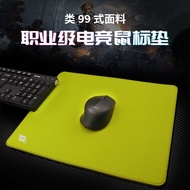 Detonate Gaming Game Type 99 Thin Surface Skin-Friendly Sweat-Proof Ultra-Control Gaming Game Type 9