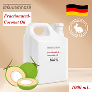 น้ำมันมะพร้าวสกัดบริสุทธิ์ ชนิด แฟรคชันเนตด์ 100% Fractionated Coconut Oil (MCT Oil) Caprylic/Capri
