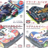 G89 2WD Series 1: 32 Fully Cowled Mini 2WD Series Kereta Jenis Tamiya