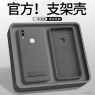 imobile | Silicone Full Body Protection Case with Stand for Vivo X21/X21i/X21a Black