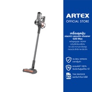 Xiaomi Vacuum Cleaner G20 Max เครื่องดูดฝุ่นไร้สาย พลังดูด 180AW ชุด 4 in 1 ประกันศูนย์ไทย 1 ปี
