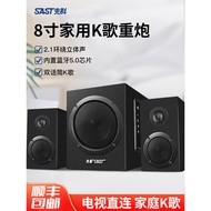 Xianke speaker komputer 8-inci, subwoofer meja, speaker Bluetooth karaoke TV rumah, speaker aktif ka