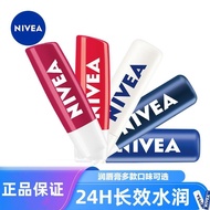 Nivea Natural Lip Balm Moisturizing Moisturizing Repair Moisturizing Anti-Dry Cracking Oil Men Women