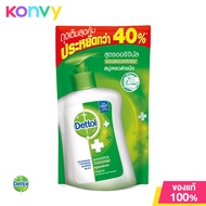 Dettol Liquid Hand Wash Original Pouch 200ml