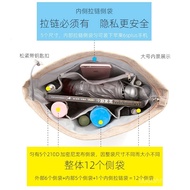 Liner Bag Lining Support Type Bag In-Bag Storage Cosmetic Bag Separate Inner Bag Tidy-up Bag Horse P